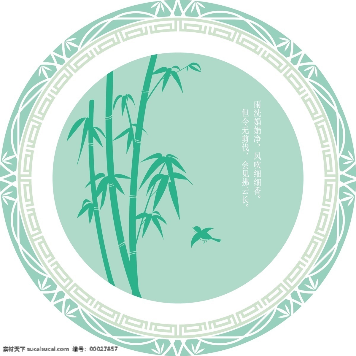 原创 清雅 中式 竹 纹 边框 配景 中国风 竹子 叶子 淡雅 竹纹 青绿 装饰框