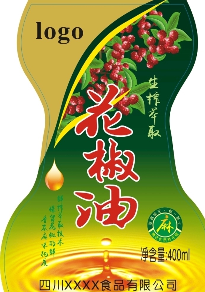 花椒油瓶标 红花椒 花椒油 油滴 麻椒图 包装设计