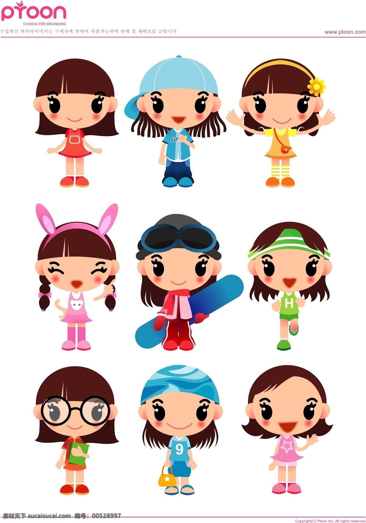 女孩 滑板 运行 矢量图 其他矢量图