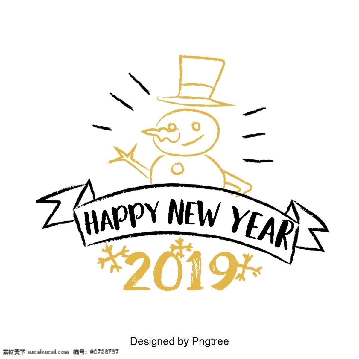 新 年 英国 字体 装饰 金色 黑色 新年 2019 二千一十九 圣诞 彩带 树 礼品 英语 庆祝春节