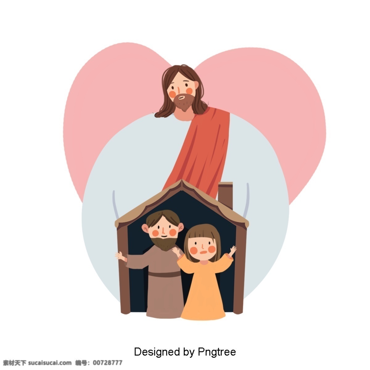 手绘 插图 耶稣 拥抱 照顾 房子 爱人 配偶 保健 主 刮 光