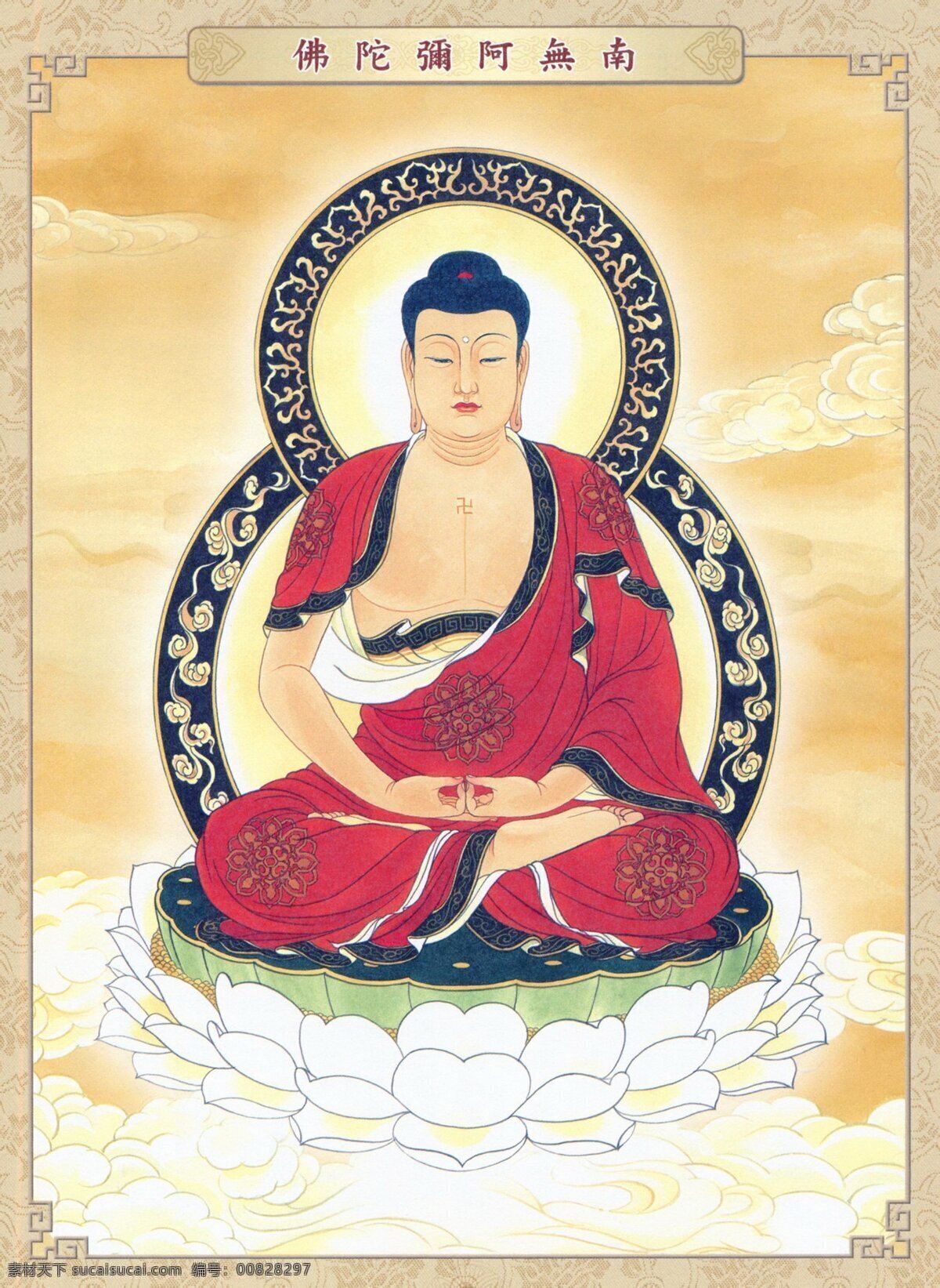 阿弥陀佛 坐姿佛 佛祖 如来佛 佛教 宗教艺术 汉传佛教 文化艺术 宗教信仰