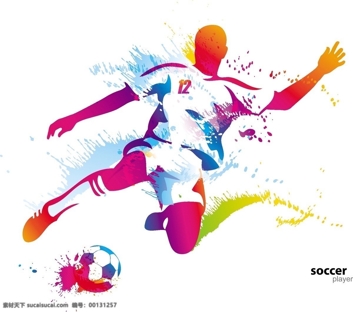 踢 足球 运动员 插画 矢量 模板下载 踢足球的人 男人 球类运动 体育运动 生活百科 矢量素材 白色