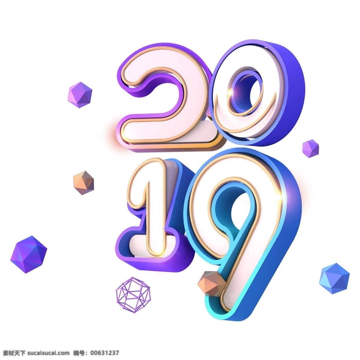 立体 2019 艺术 字 字体 元素 免抠元素 png元素