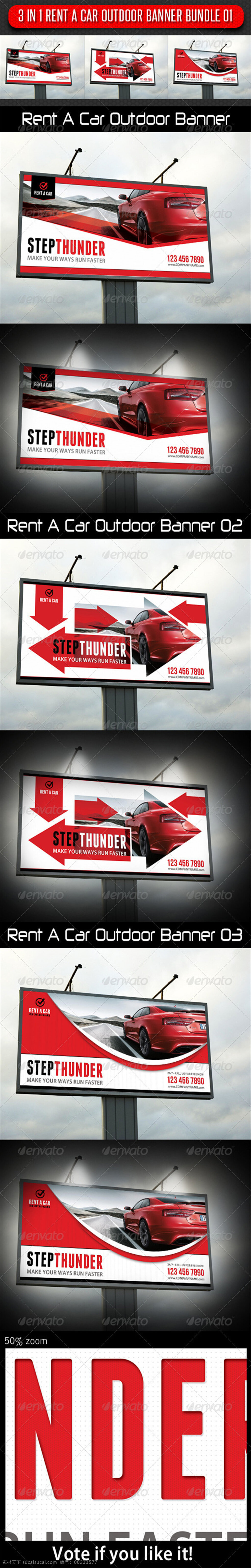 企业 宣传 展板 汽车 红色汽车 红色跑车 企业宣传 白色