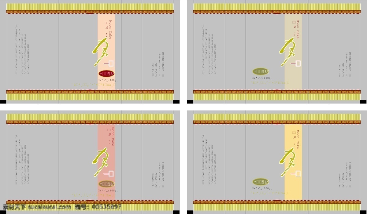 包装设计 广告设计模板 源文件 月饼包装 真情 月饼 矢量 年 丰 装 一系列 月字 底纹类 海报 其他海报设计