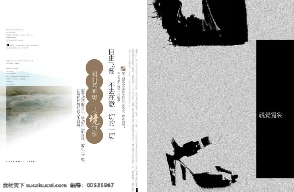 写真 照片 相册 模版 样片 2012 最新 字体设计 摄影模板 相册影集 分层 文字 影集 模板 其他模板 源文件