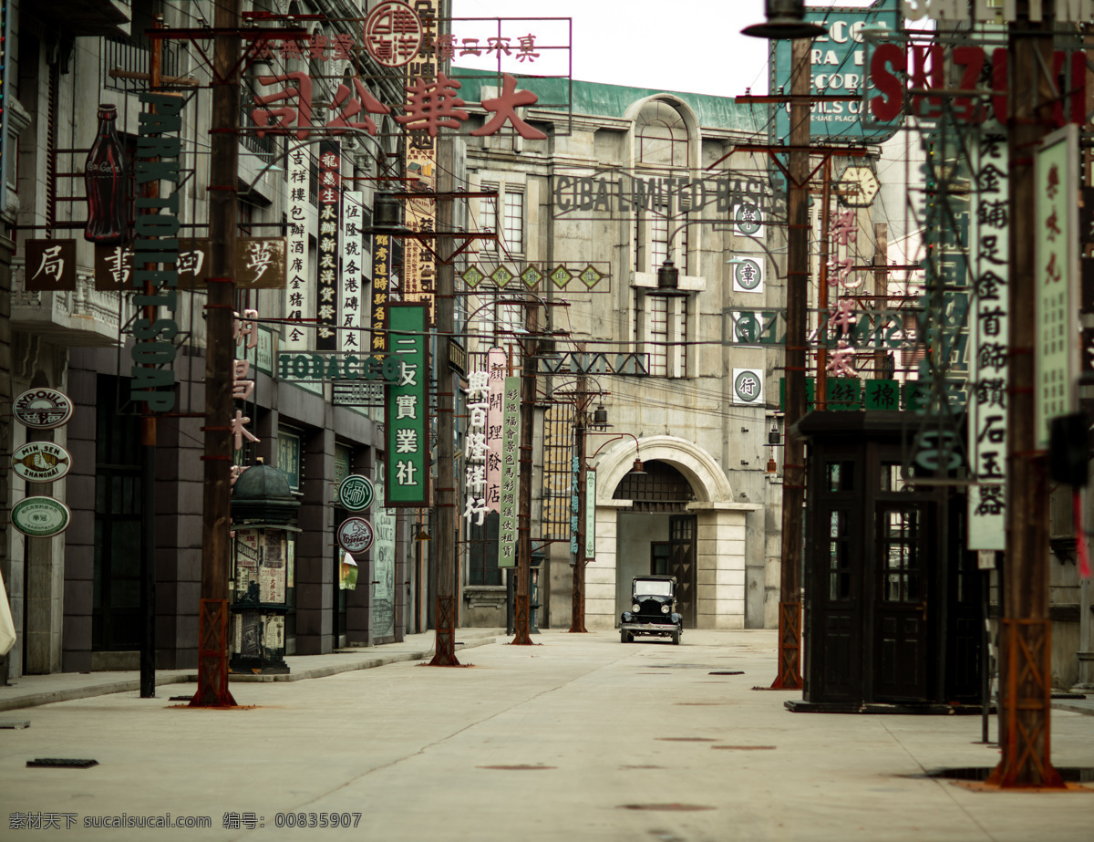 老 上海 街道 老上海街道 老上海 老街道 旅游摄影 国内旅游