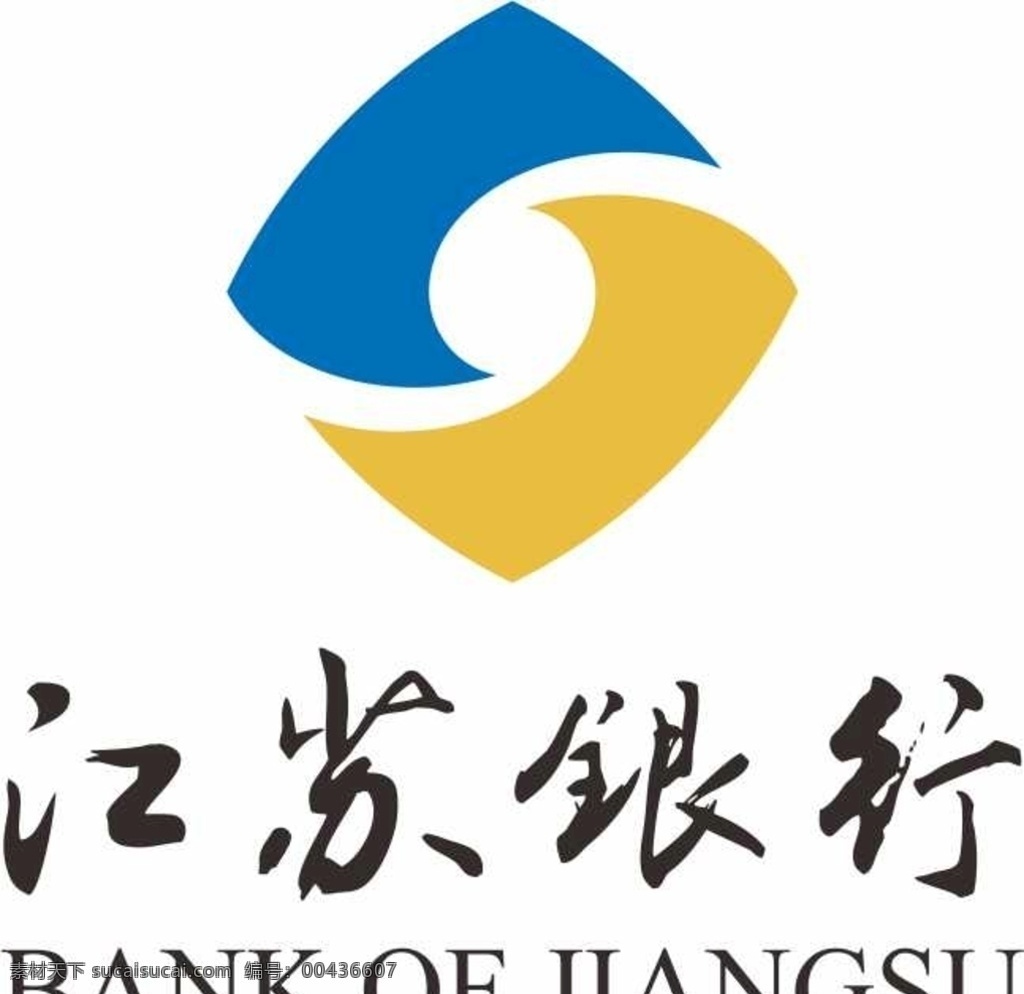江苏 银行 logo 江苏银行 江苏银行标志 银行标志 银行logo 标志图标 企业 标志 名片卡片