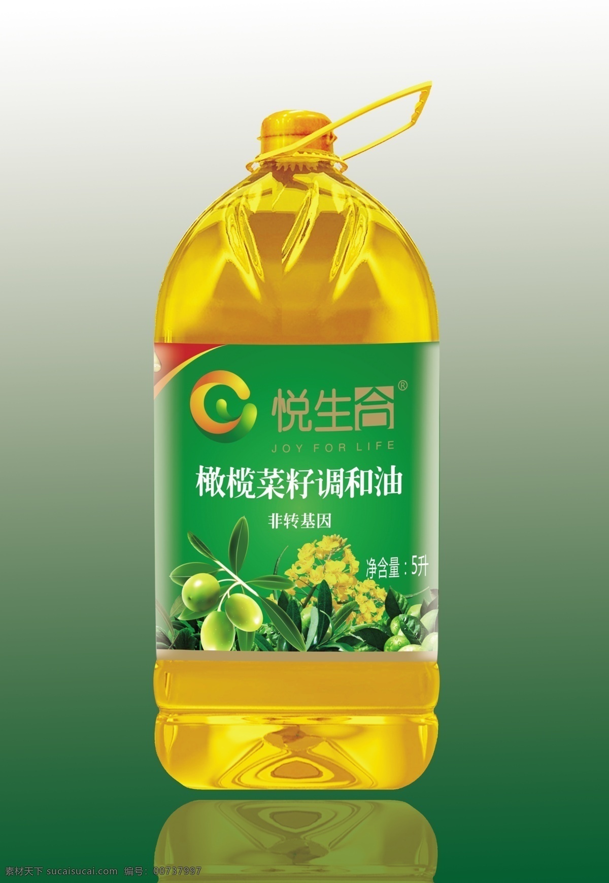 油瓶 油壶 调和油 橄榄 菜籽 食用油 悦生合 分层 源文件