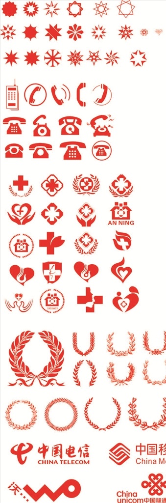 各种小图标 电话图标 医院图标 医疗卫生图标 联通图标 沃 电信图标 中国移动图标