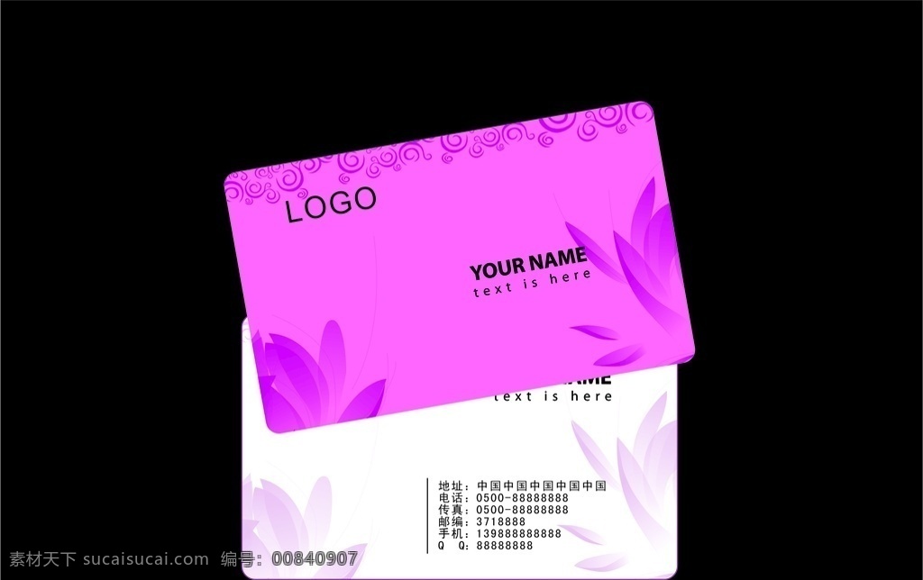 商务名片 名片 企业名片 公司名片 个性名片 简洁名片 古典名片 绿色名片 极简名片 高雅名片 科技名片 it名片 高档名片 名片模板 名片设计 素雅名片 水墨名片 中国风名片 商业名片 餐饮名片 酒店名片 艺术名片 复古名片 欧式名片 创意名片 精致名片 蓝色名片 大气名片 咖啡店名片 名片卡片