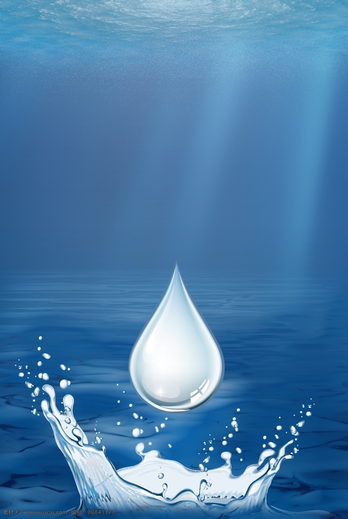 简约 蓝色 世界 水日 创意 背景 合成 世界水日 水资源 保护水资源 环保 节约用水 清新 水滴 水花