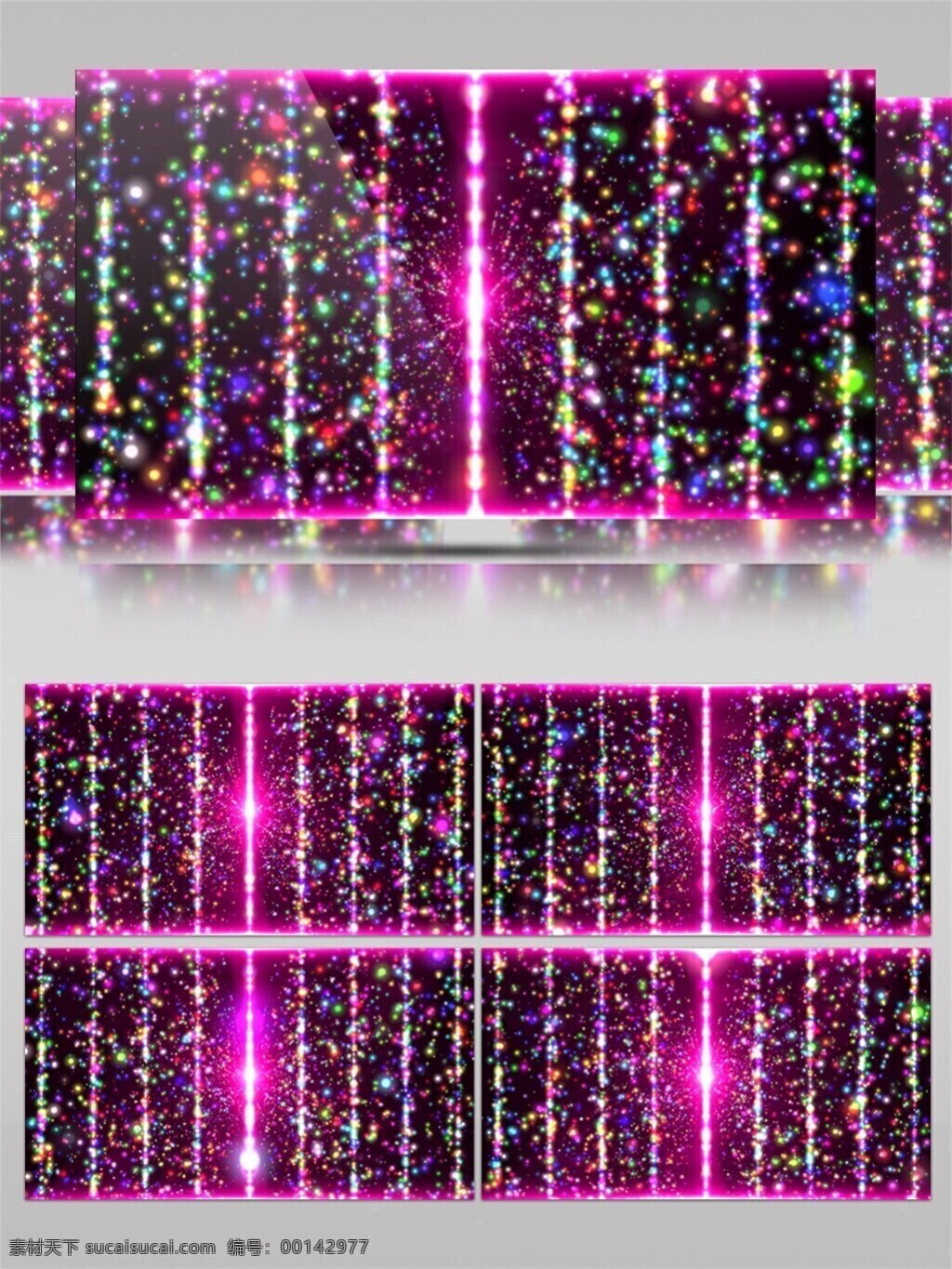 紫色 光束 宇宙 视频 电脑屏幕保护 视觉享受 手机壁纸 太空