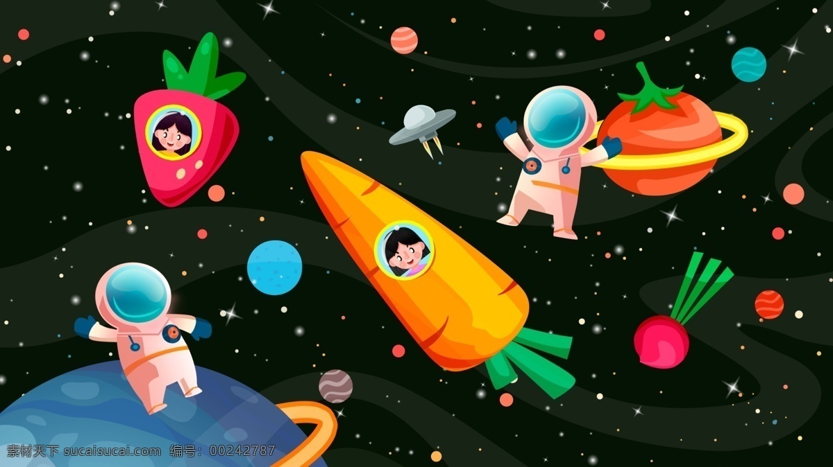 卡 通风 奇异 太空 遨游 插画 卡通 幼儿园 可爱 蔬菜 儿童画 历险 火箭 宇航员 儿童风 萌