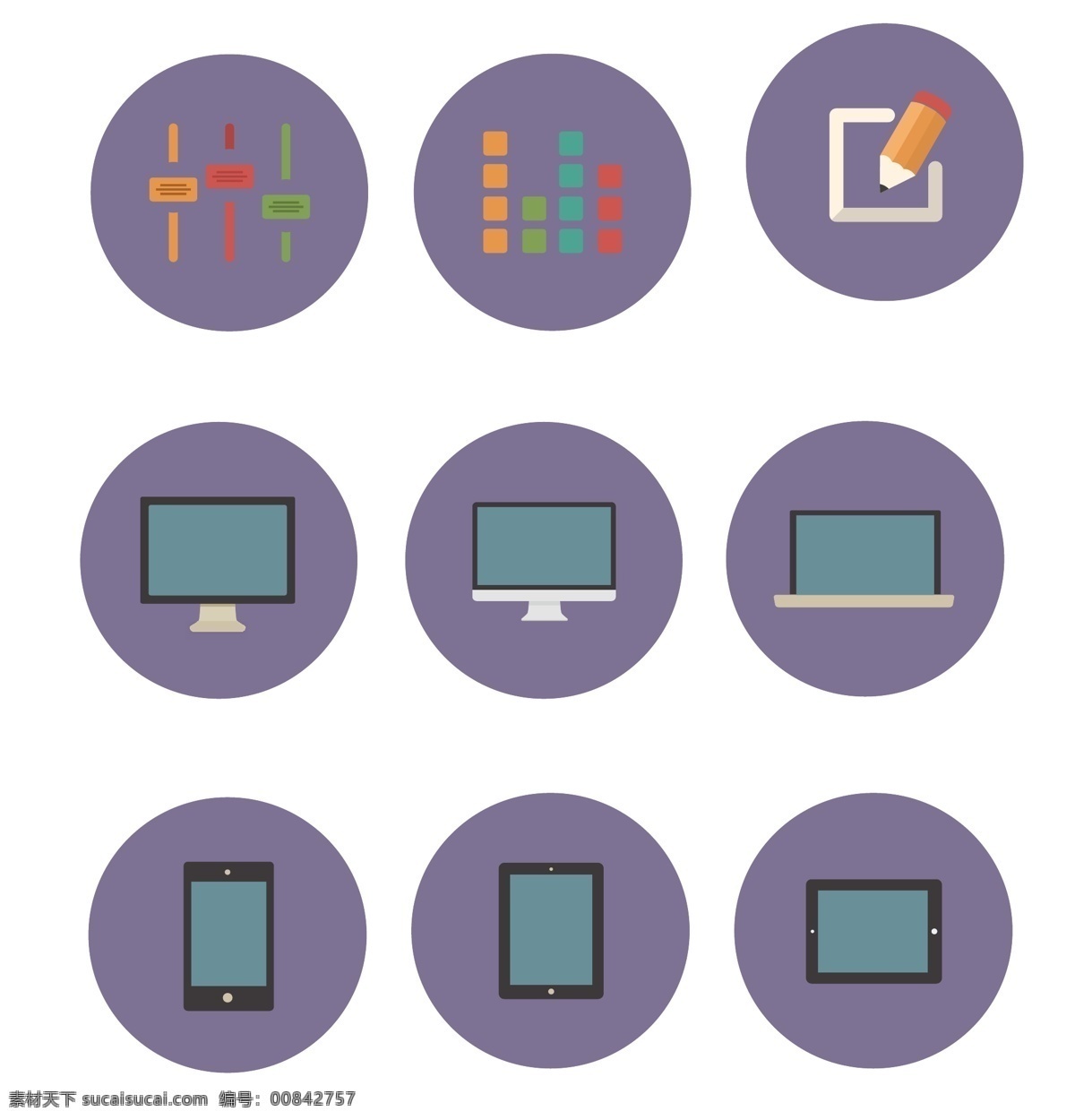 紫色小图标 电脑 手机 平板 矢量 下载素材 源文件 图标图案