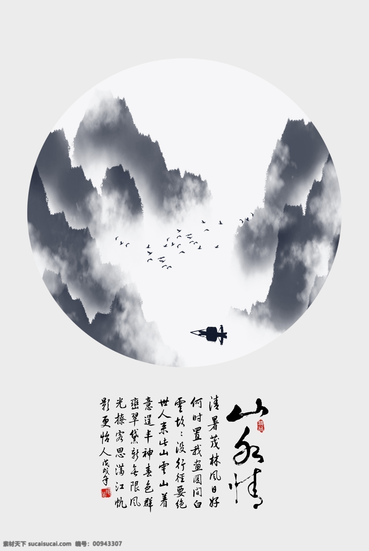 字体设计 画画字体 美术创意字体 书法培训 书法背景 静心 道 道义 悟 宁静致远 家和万事兴 自强不息 心平气和 坚持 知足常乐 万事如意 招财进宝 祥和 雅趣 风华正茂 业精于勤 天道酬勤 卧虎藏龙 海纳百川 广结善缘 唐宋元明清 展板模板