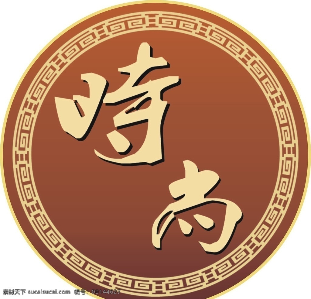 时尚 圆 矢量图 咖啡色 渐变 logo 矢量