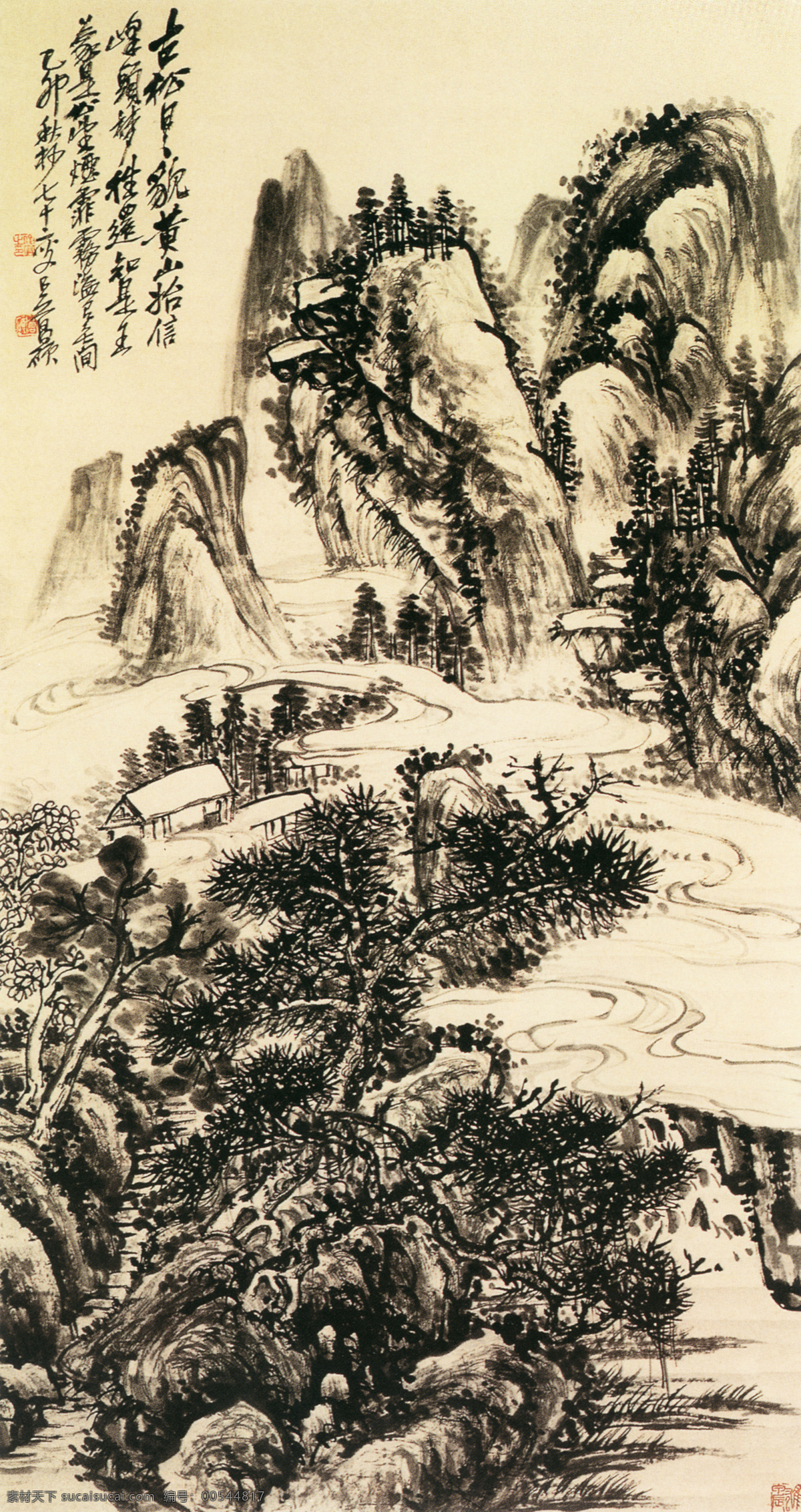 山水 名画 书画名家 吴昌硕 真迹 图 古画 墨笔 山水画 山水名画书画 书画真迹 中国水墨画 吴昌硕山水图 名家吴昌硕 册页 纸本 文化艺术
