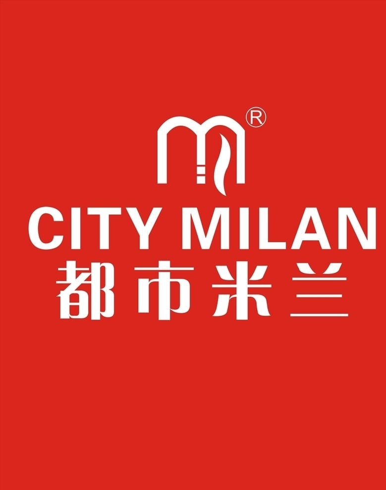都市 米兰 矢量图 都市米兰招牌 都市米兰矢量 艺术字 米兰logo 都市矢量图