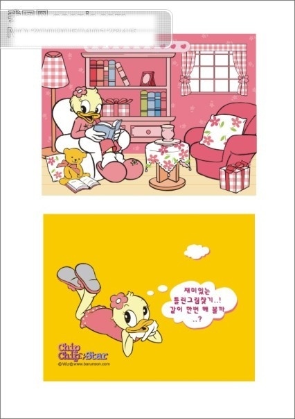 可爱 鸭子 可爱鸭子 卡通动漫空间 韩国卡通形象 矢量图 矢量人物