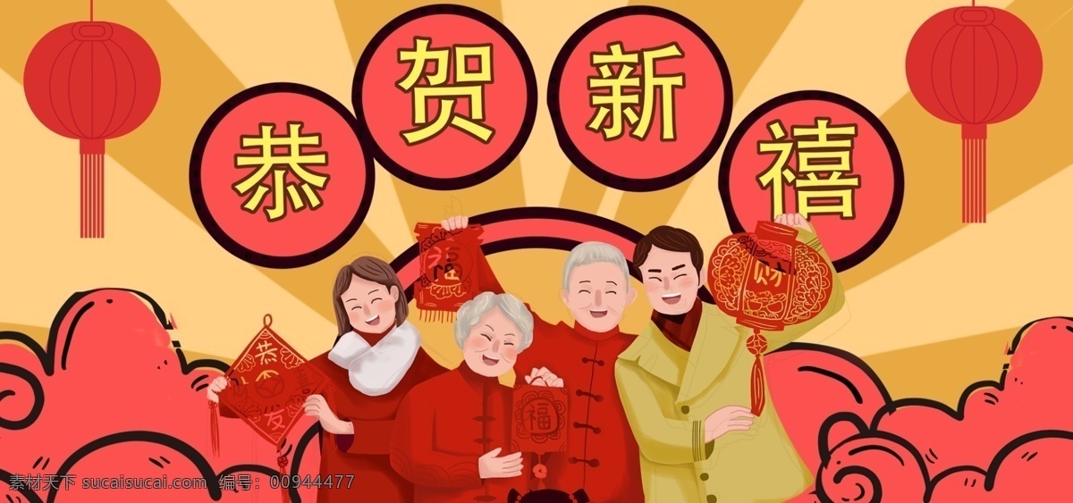 粉色 复古 手绘 风 2019 新年 春节 年货 节 海报 手绘风 过年 跨年 年货节海报