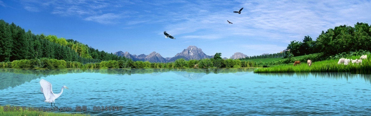湖水 风景 山 草地 树 树林 牛 羊 鹰 飞翔 迷人景色 分层 源文件