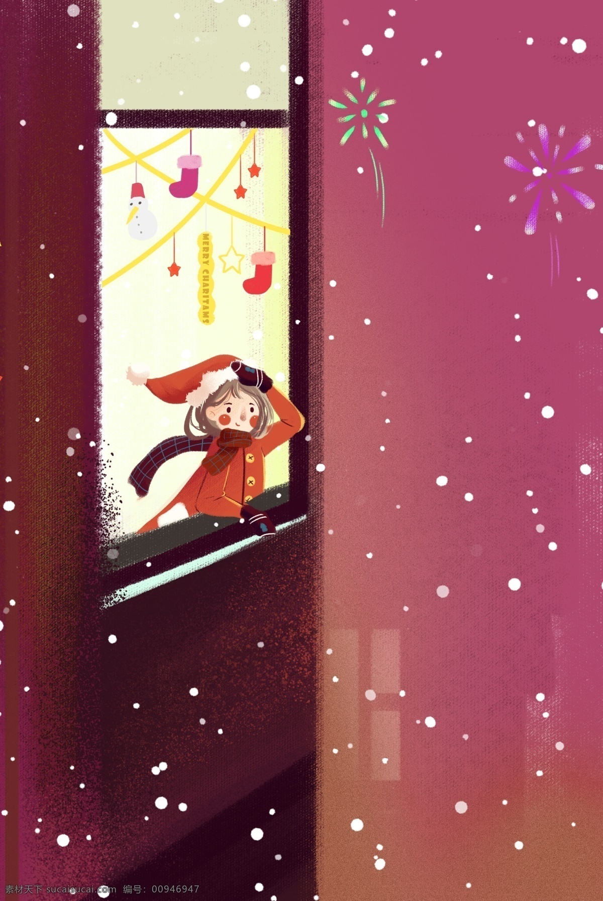 家中 窗 看 烟花 圣诞 女孩 圣诞节 圣诞女孩 家居 窗边 热闹 插画风 促销海报