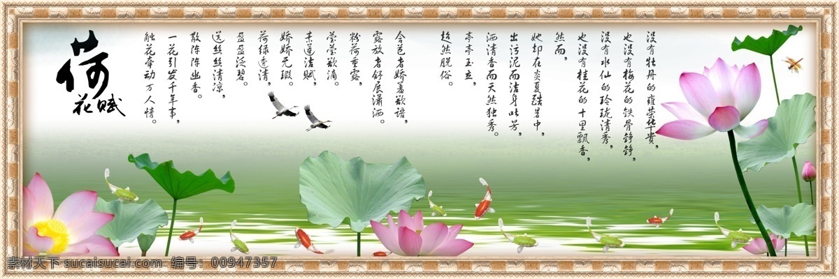 荷花 字画 书法 墨宝 名言警句 装饰花 挂画 客厅画 水墨山水 水墨风景 水墨画 国画 善绩 功绩 千秋伟业 手写体 国画字画 中国风 装饰画 中堂书画 书法字画 名字画 名人字画 装饰字画 名人名言字画 水墨字画 毛笔字画 中堂字画 古典字画 中国字画 字画背景 花鸟图 竹报平安 竹子 梅花 人文
