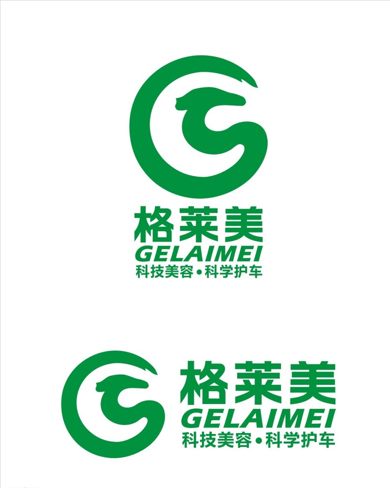 格莱美 汽车 护 甲 膜 logo 护甲膜 汽车美容 企业 标志 标志图标 白色