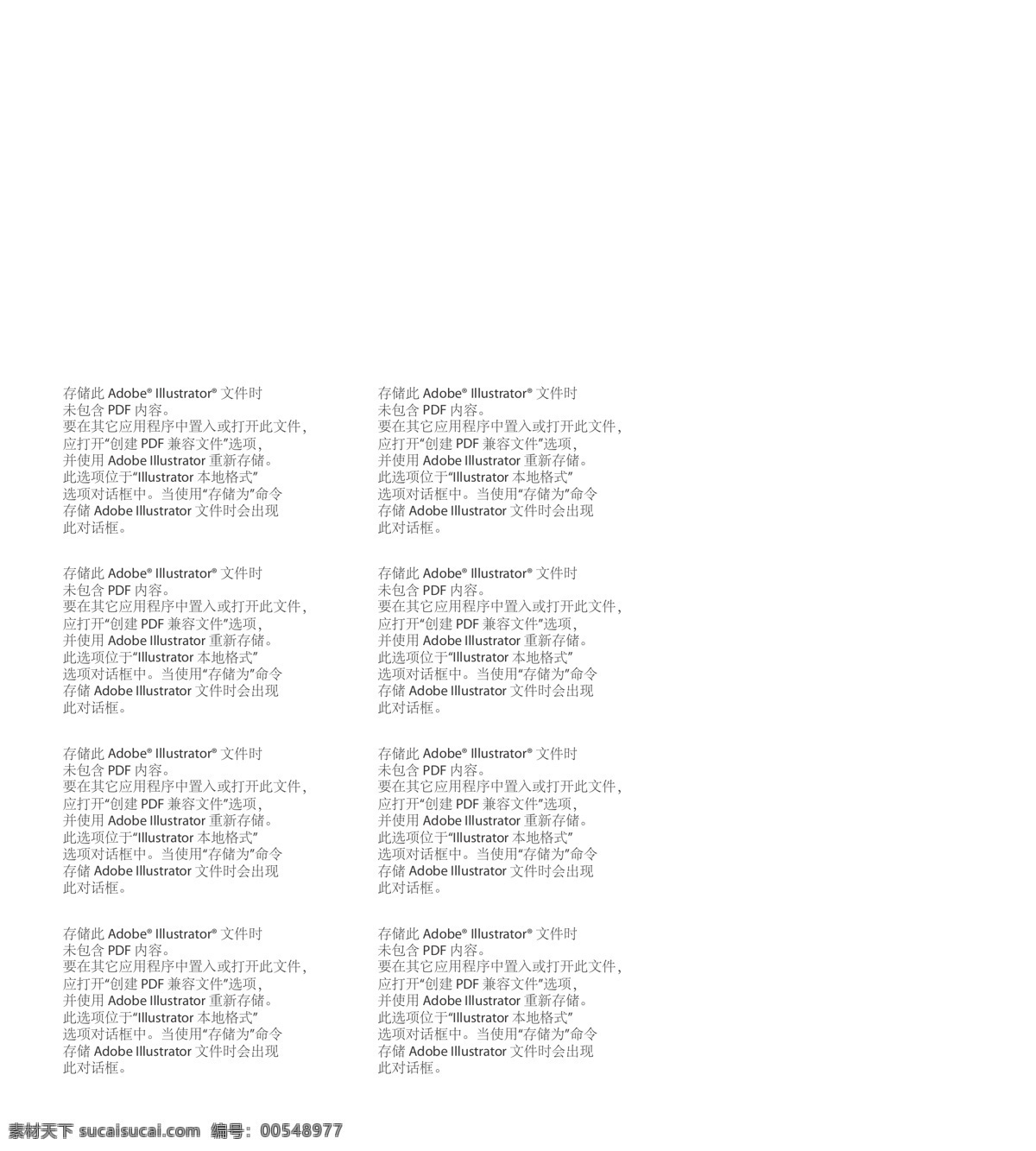 儿童节 刀 旗 4s店 刀旗 交通安全 起亚 矢量 模板下载 儿童节刀旗 节日素材 六一儿童节