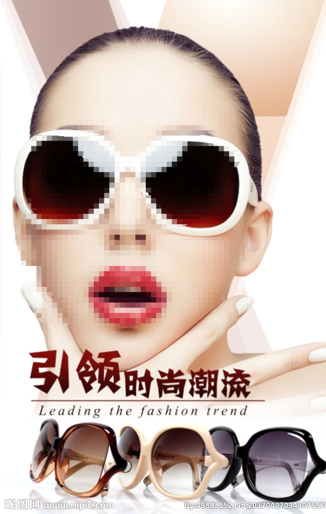 眼镜 配镜 墨镜 时尚墨镜 潮流墨镜 运动墨镜 女墨镜 男墨镜 超酷墨镜 墨镜海报 墨镜展板 墨镜灯箱 墨镜易拉宝 墨镜展架 墨镜背景 墨镜版式 太阳镜海报 时尚太阳镜 太阳镜易拉宝 男太阳镜 女太阳镜 墨镜展板设计 墨镜海报设计 夏日墨镜 汽车墨镜 夏天墨镜 墨镜广告 太阳镜展板 太阳镜