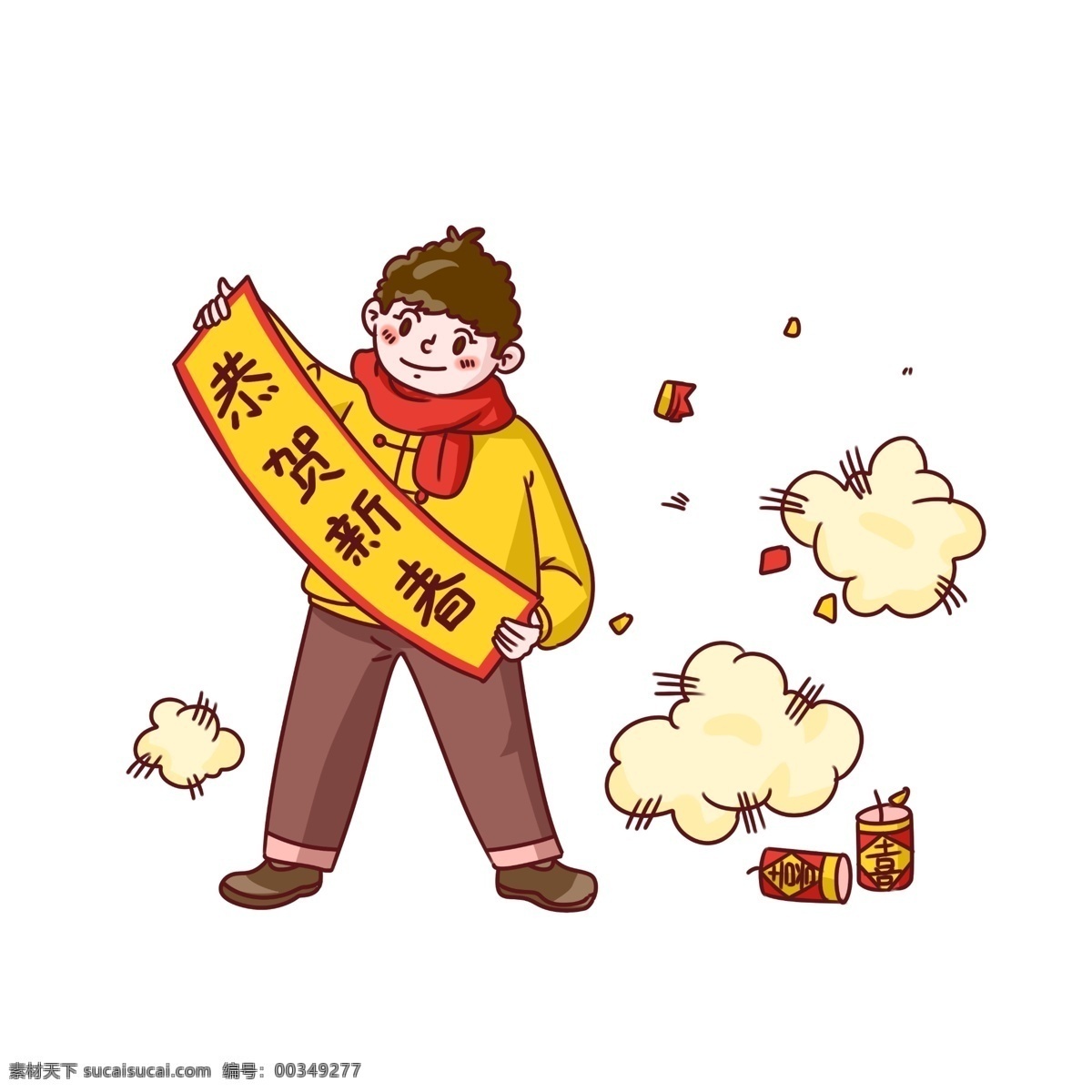 大年 恭贺 新春 人物 插画 手绘新年人物 过大年 恭贺新春人物 喜庆节日 欢乐春节 爆竹 鞭炮 卡通人物