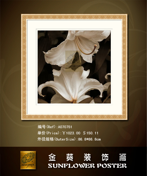 艺术 组合 沙发 地毯 家具 模型 台灯 3d模型素材 家具模型