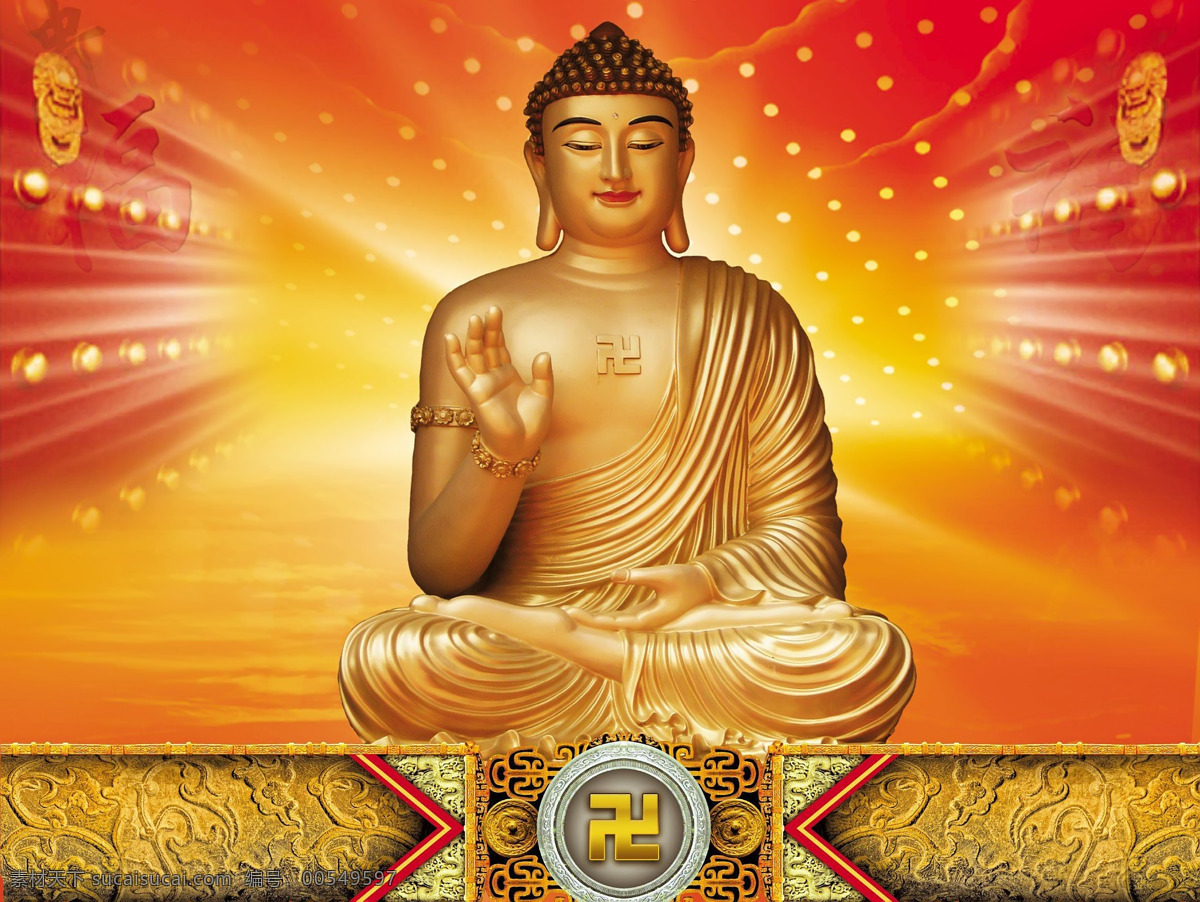 阿弥陀佛 西方 三圣 接引 图 宗教信仰 据博 菩萨 文化艺术