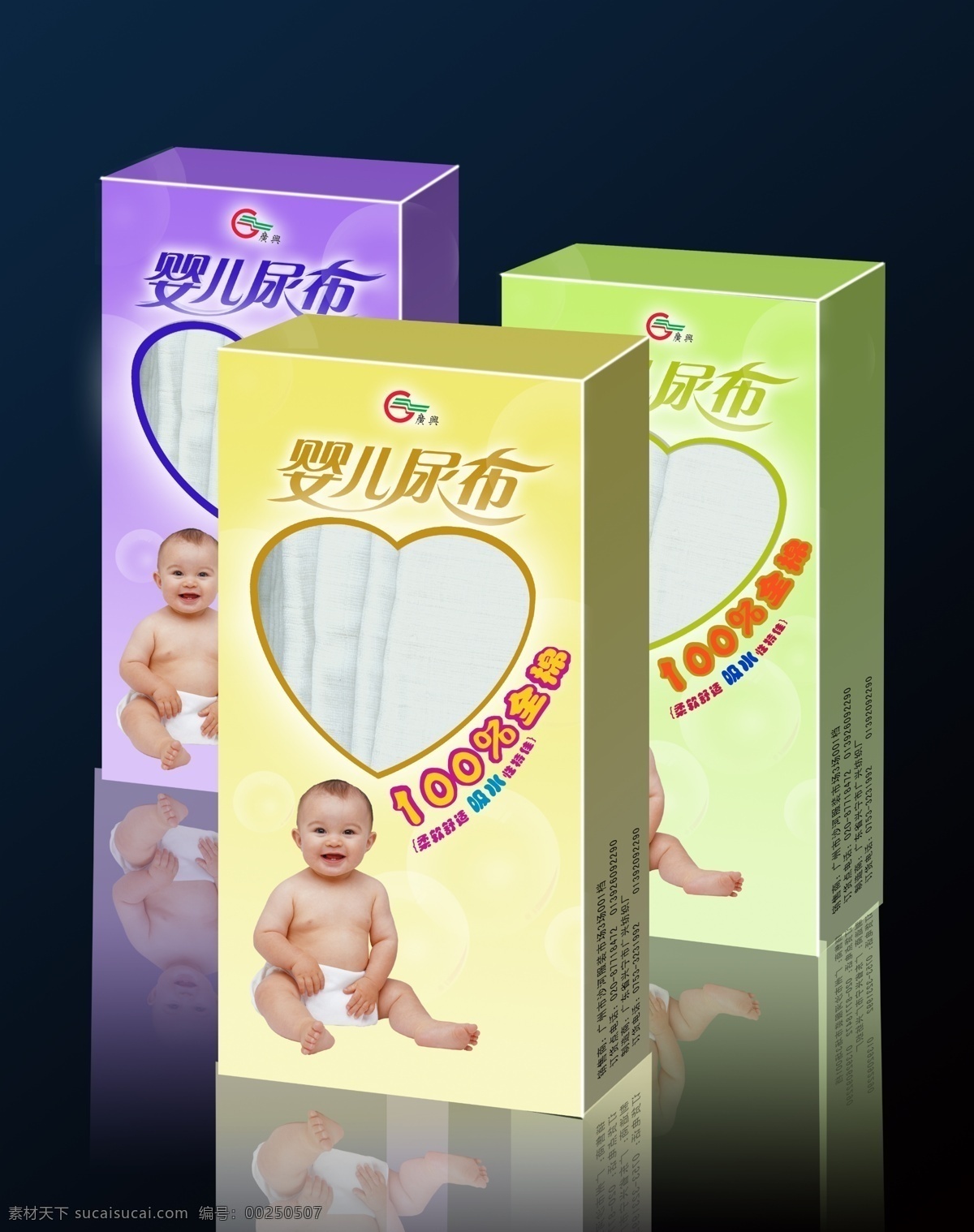 婴儿 尿布 包装 立体 婴儿尿布包装 三 原创设计 原创包装设计