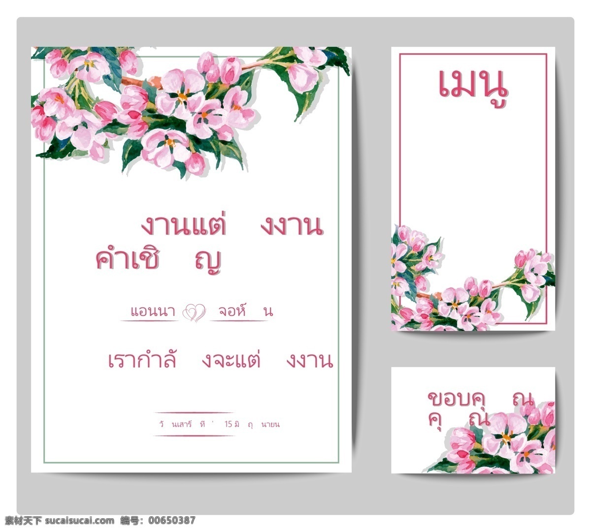 泰国 婚礼 邀请函 泰国风格 装饰图案 装饰 浪漫 花