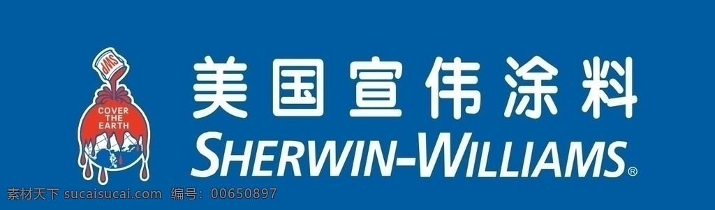 美国宣伟涂料 涂料 美国 宣伟 矢量