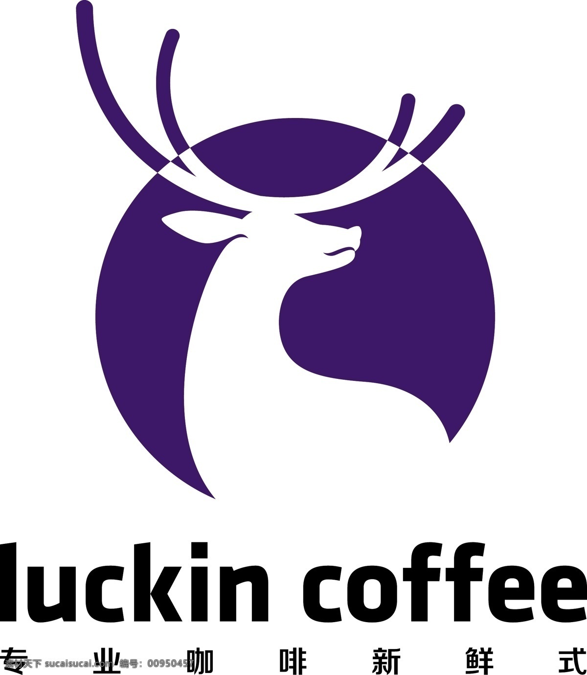 鹿 咖啡 咖啡豆 鹿矢量图 logo设计 瑞 幸 logo