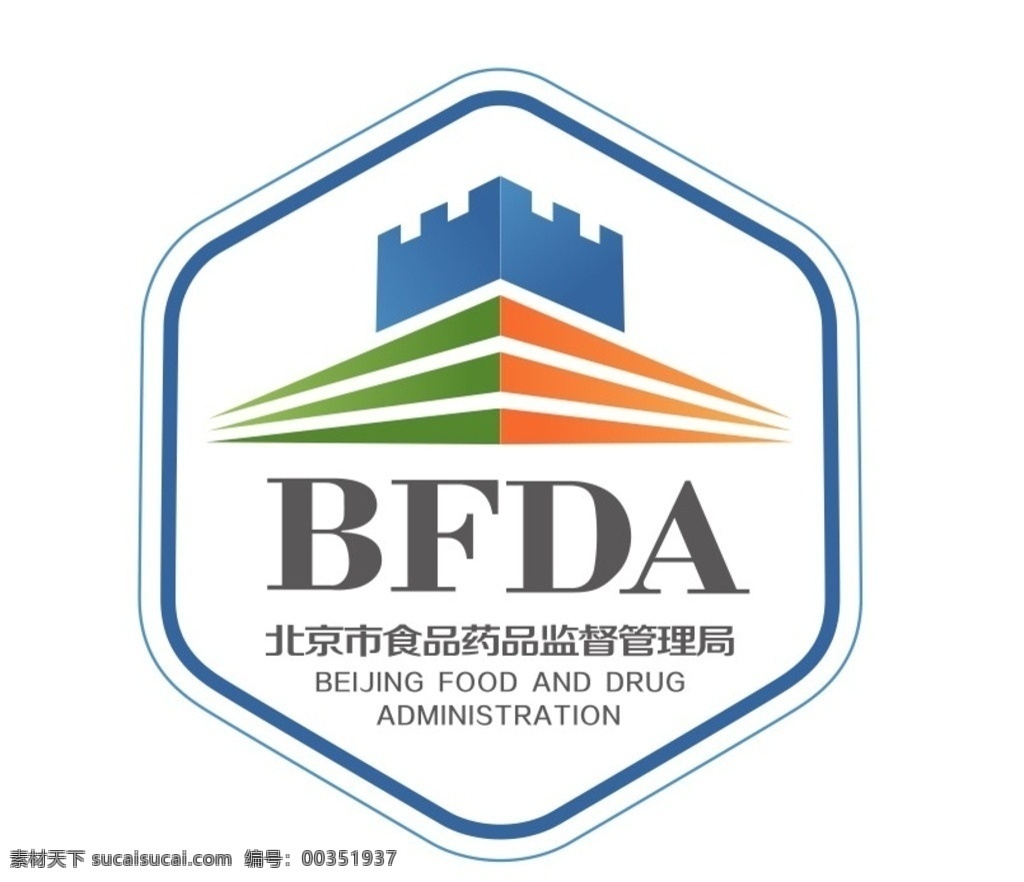 北京 食品 药品监督管理局 药品 监督 管理局 标志图标 企业 logo 标志