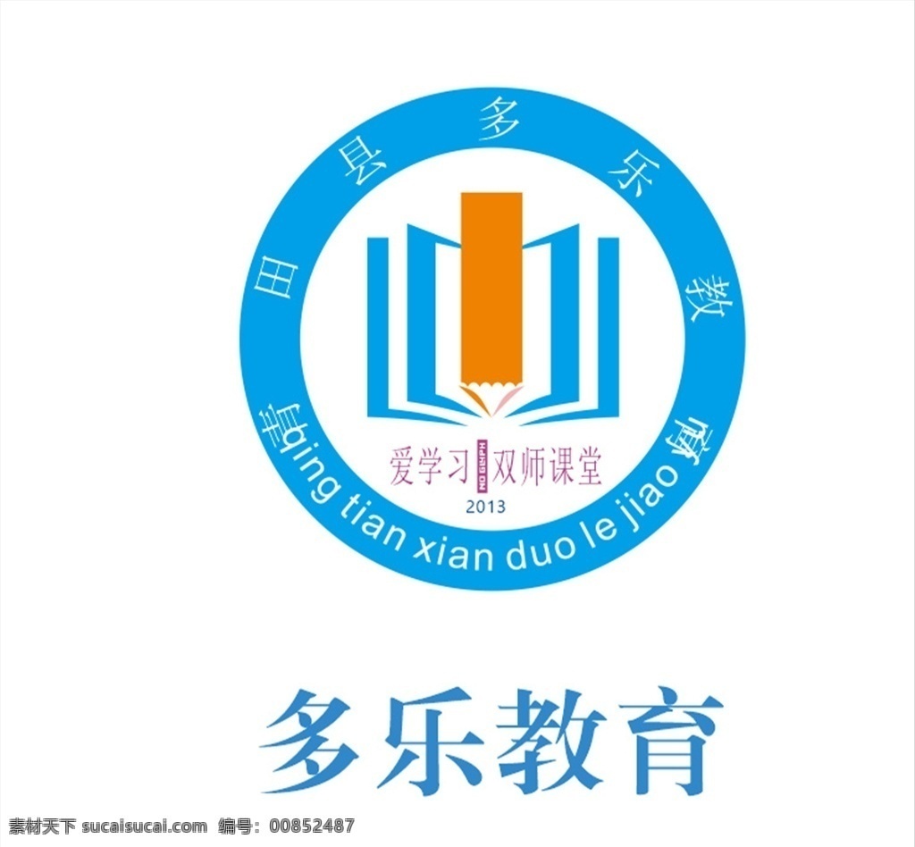 多乐 教育 logo 学校 logo设计