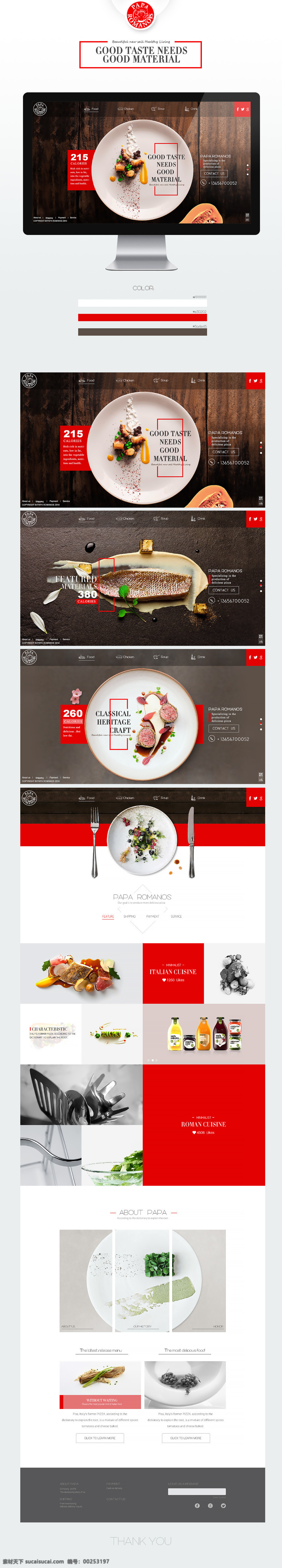 欧美 食品 专题 页面 首页 模版 欧美食品 灵感素材 平面设计 白色