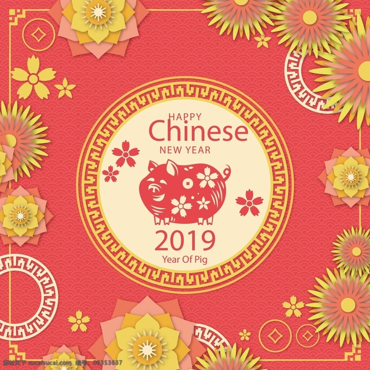 2019 金色 花卉 剪纸 元素 海报 春节 喜庆 新年 过年 猪年 2019年 元旦 新年快乐