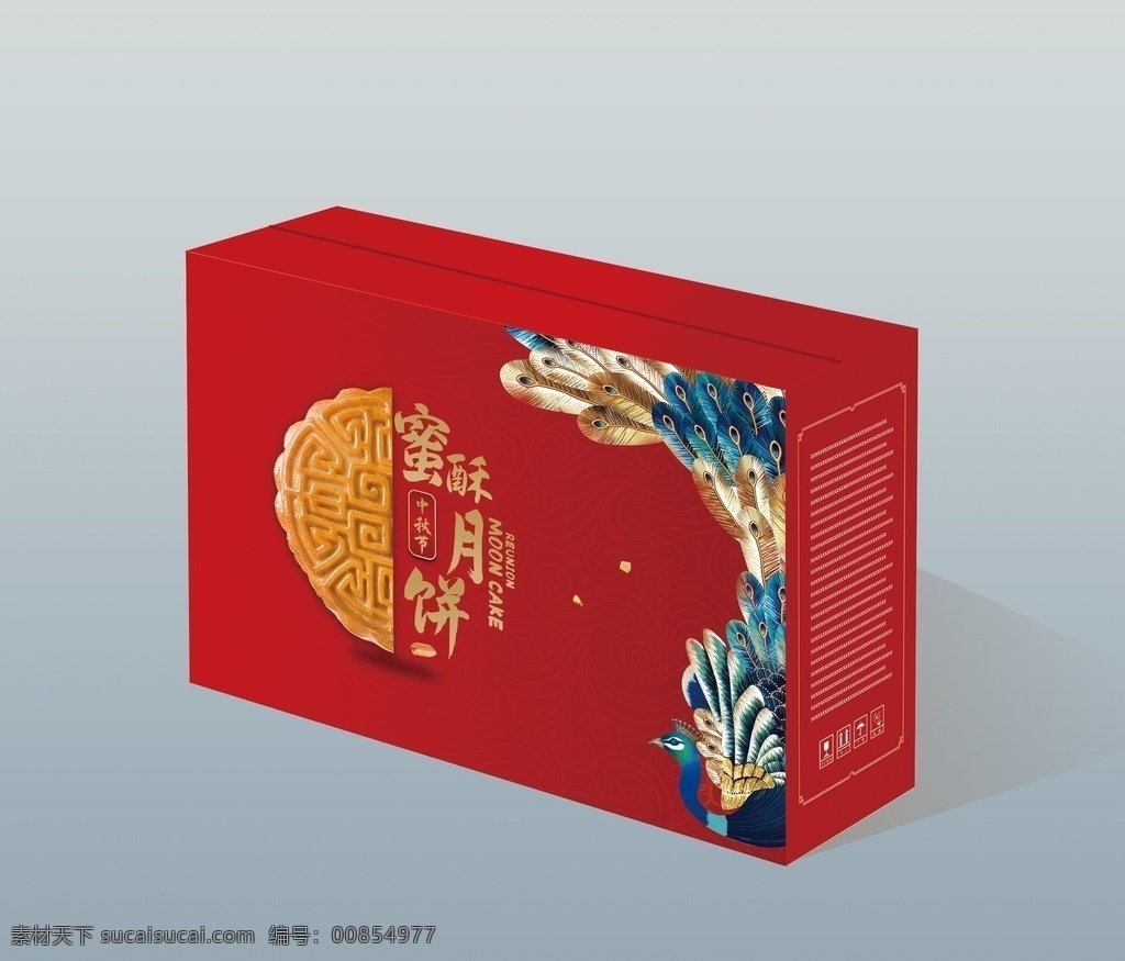 中秋节包装箱 中秋节 月饼 包装箱 礼箱 包装 包装盒 红色 高端 大气 孔雀 中国风 复古 创意 包装设计