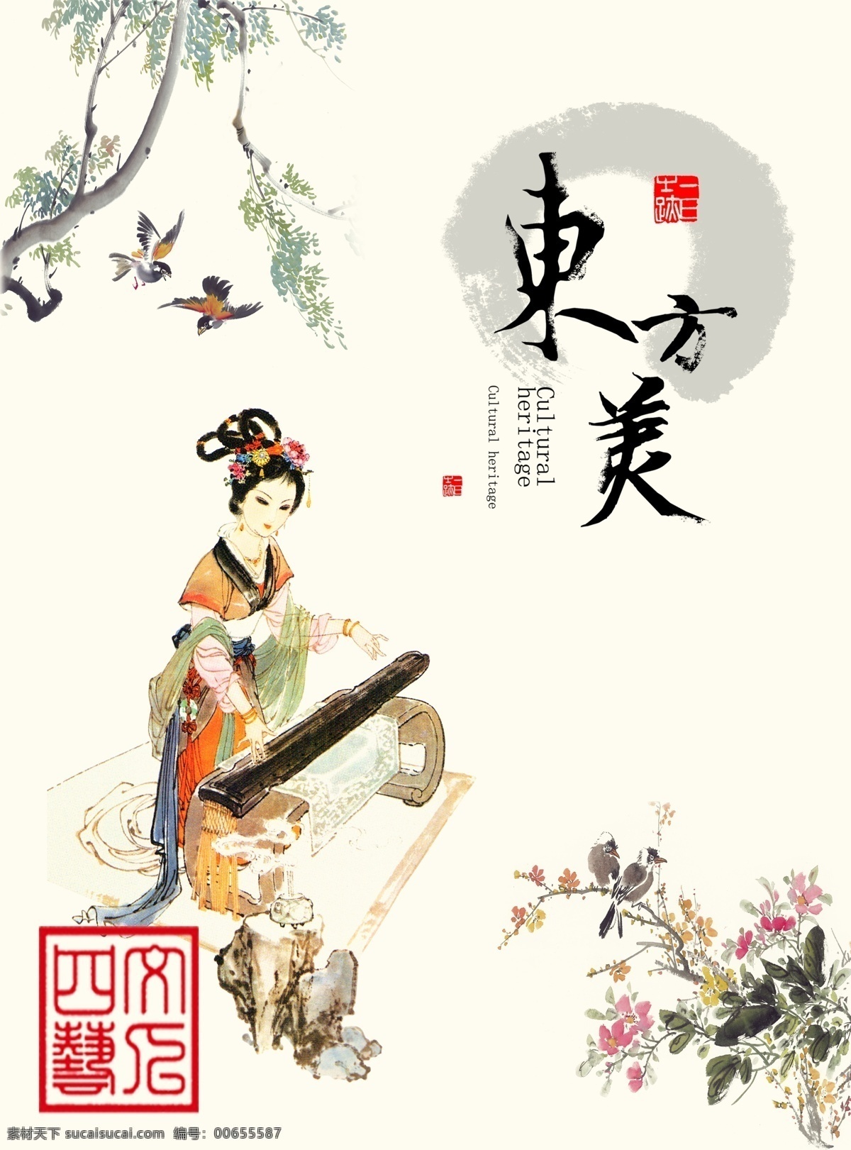 古典 东方 美 雕梁画栋 东方美 古典美 古典园林 荷塘月色 徽文化 江南水乡 江南园林 民居院落 水墨江南 韵律美 中国风 中式建筑