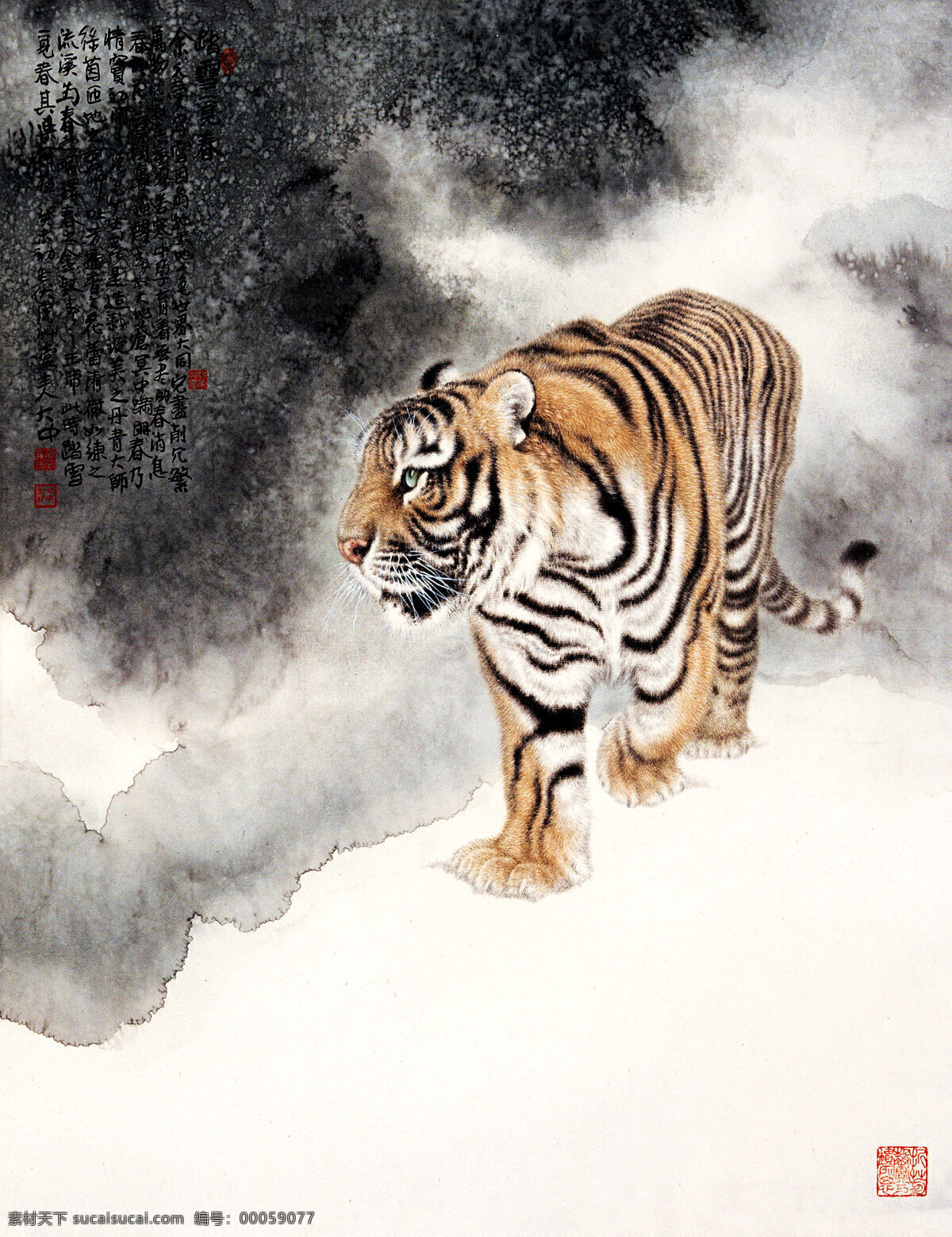 霸气 彩墨画 国画艺术 绘画 绘画书法 老虎 猛兽 踏雪 觅 春 模板下载 踏雪觅春 中国画 动物画 现代国画 兽王 腾跃 雪野 觅食 书法 印章 国画老虎2 文化艺术 装饰素材 雕刻 图案