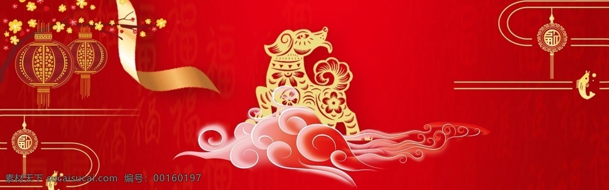 大气 红色 祥云 金色 灯笼 舞台 背景 红色背景 中国风 红色背景素材 创意背景 背景展板 传统素材 红色背景设计 红帘 春节展板
