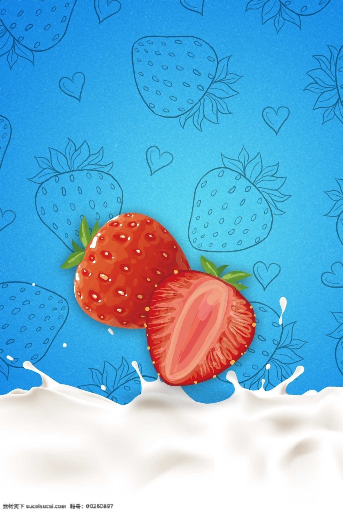 蓝色 质感 底纹 草莓 牛奶 背景 饮料 食品 创意