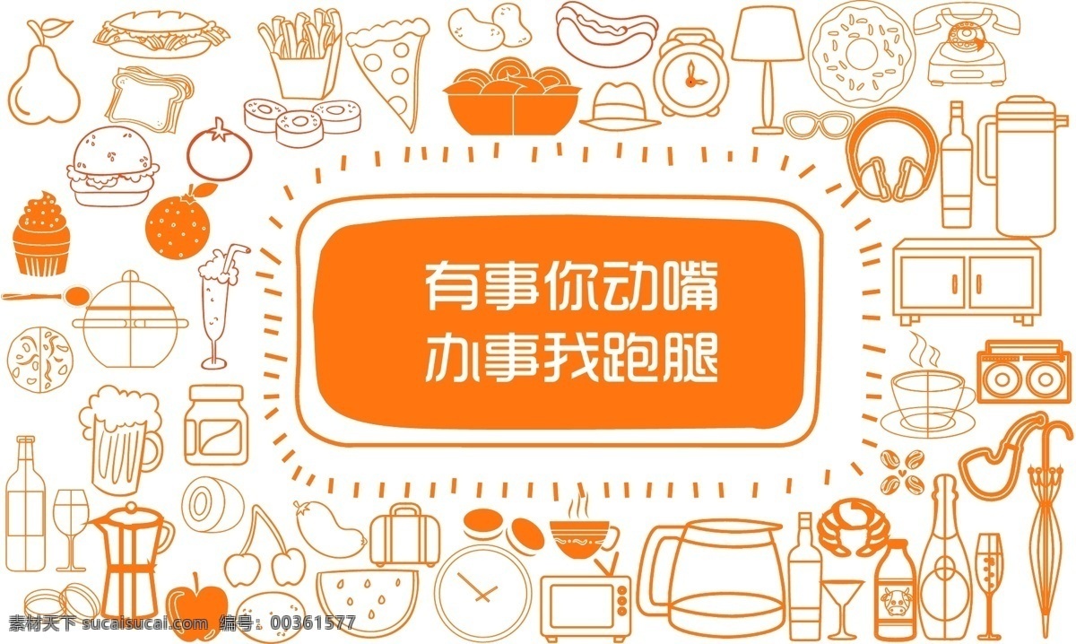 矢量名片 零食矢量图 零食名片 零食外送 外卖名片 食品矢量图 名片卡片