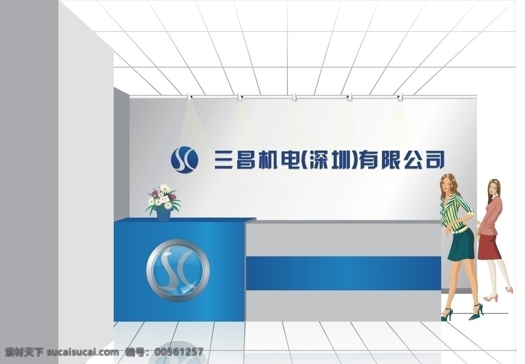 前台素材图片下载-素材编号00561257-素材天下图库
